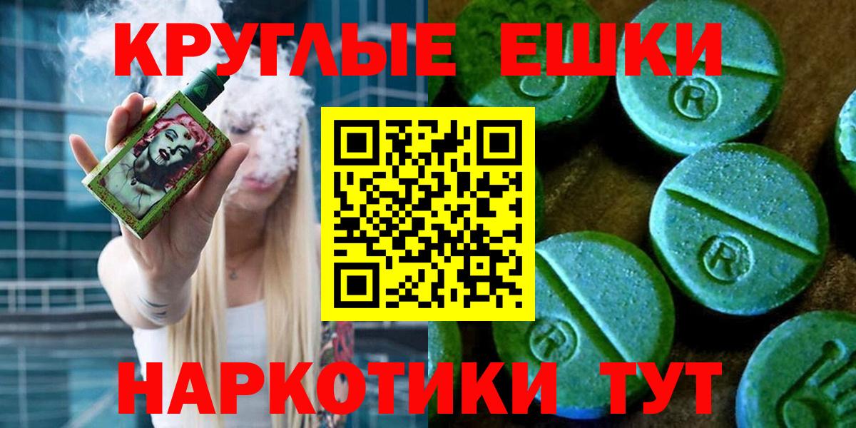 Богородск  Экстази  Ecstasy DUBAI  Вход с VPN  Экстази бентли 