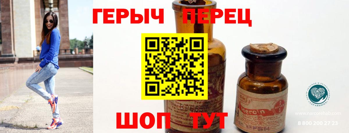 Героин  Героин Афган  Вход с VPN  Богородск 