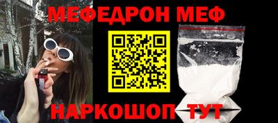 тгк Шебекино