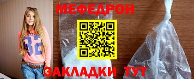 тгк Шебекино