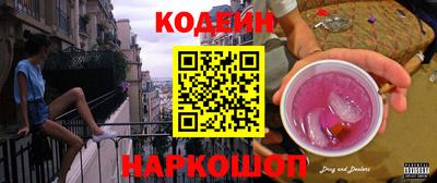 тгк Шебекино
