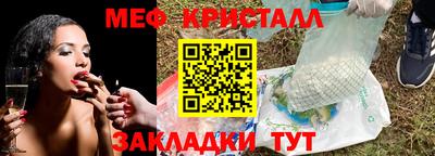 трава Шахты