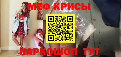 трава Шахты