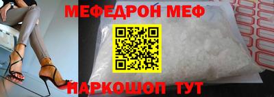 трава Шахты
