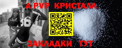 трава Шахты