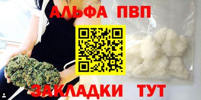 трава Шахты