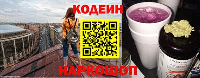 меф Шелехов