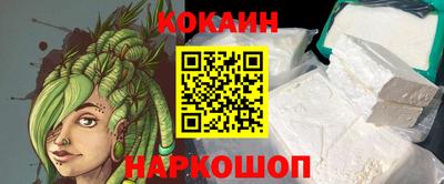 тгк Шебекино