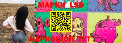 меф Шелехов