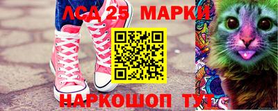 меф Шелехов