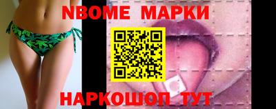 меф Шелехов