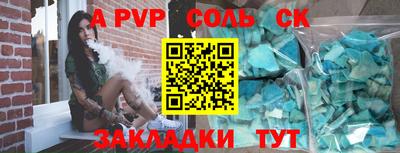 тгк Шебекино
