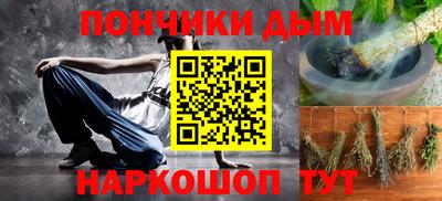 меф Шелехов