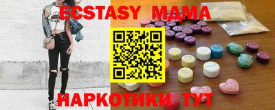 тгк Шебекино