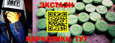 тгк Шебекино