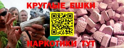 трава Шахты