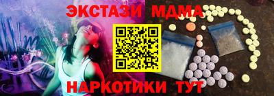 меф Шелехов