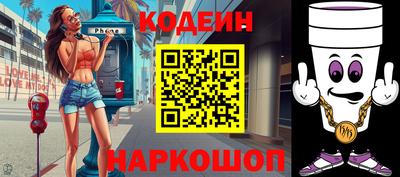 трава Шахты