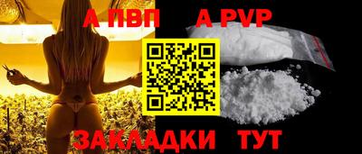 трава Шахты