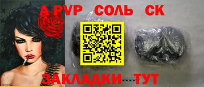 тгк Шебекино