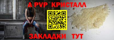меф Шелехов