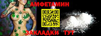 меф Шелехов