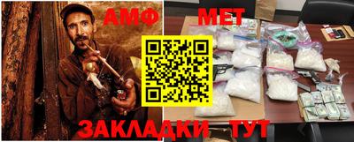 меф Шелехов