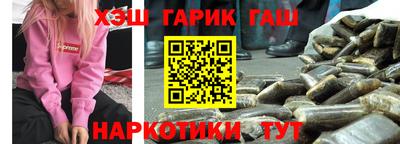 тгк Шебекино