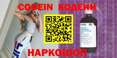тгк Шебекино