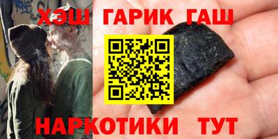 трава Шахты