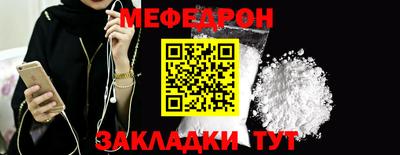 трава Шахты
