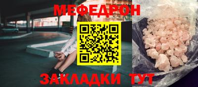 трава Шахты