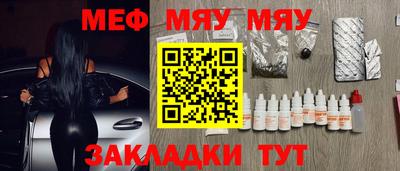тгк Шебекино