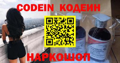 меф Шелехов