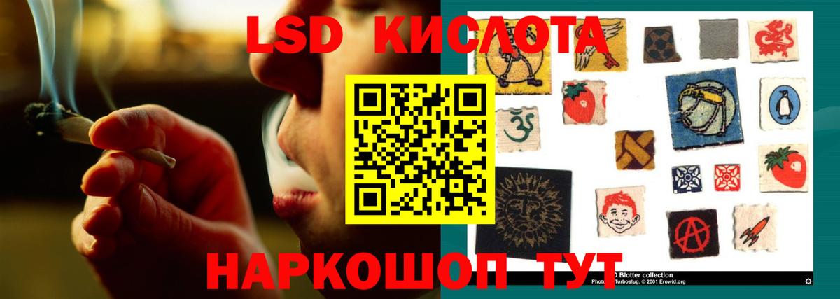 Богородск  LSD-25 экстази ecstasy  Вход с VPN  Лсд 25 экстази  Лсд 25 экстази ecstasy 