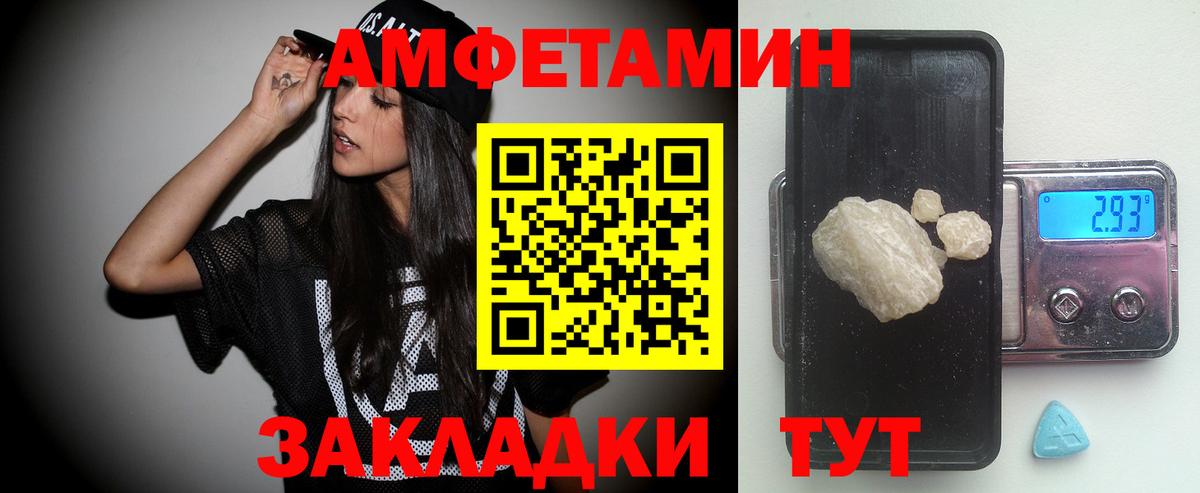 Первитин витя  Вход с VPN  Богородск 