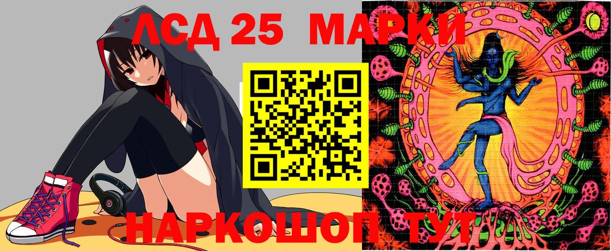 Богородск  Марки N-bome 1,8мг  Вход с VPN  Марки NBOMe  Марки N-bome 1,8мг 