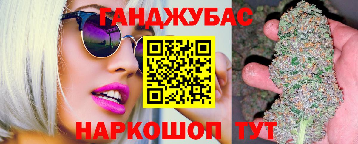Каннабис гибрид  Вход с VPN  Богородск  Бошки марихуана ГИДРОПОН  МАРИХУАНА конопля 